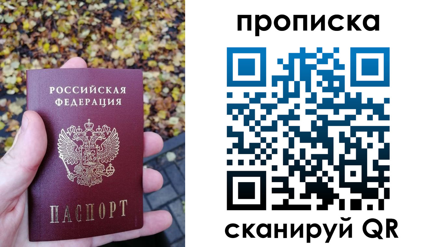 регистрация для дет. сада в Шумихе