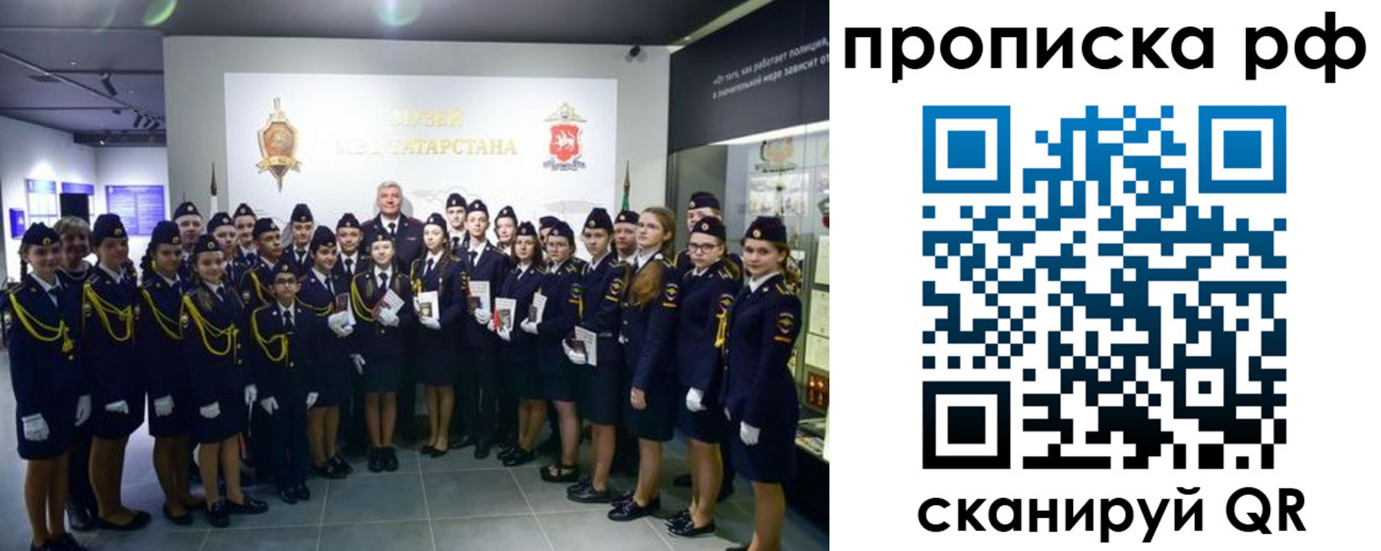 миграционный учет в Шумихе